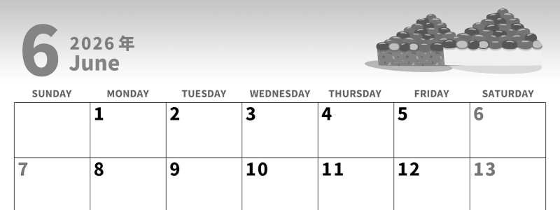 2026年6月横型モノクロの日曜始まり 水無月イラストのかわいいA4無料白黒カレンダー(2026-00280600)