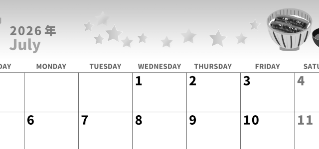 2026年7月横型モノクロの日曜始まり 土用イラストのかわいいA4無料白黒カレンダー(2026-00280700)