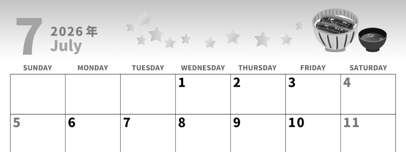 2026年7月横型モノクロの日曜始まり 土用イラストのかわいいA4無料白黒カレンダー(2026-00280700)