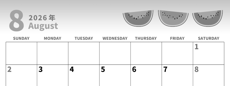 2026年8月横型モノクロの日曜始まり スイカのイラストがかわいいA4無料白黒カレンダー(2026-00280800)