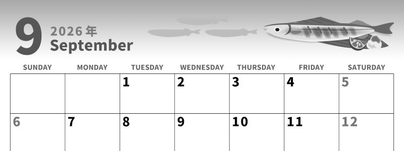 2026年9月横型モノクロの日曜始まり 秋刀魚イラストのかわいいA4無料白黒カレンダー(2026-00280900)