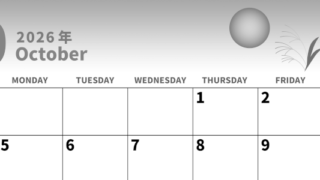 2026年10月横型モノクロの日曜始まり 月見団子イラストのかわいいA4無料白黒カレンダー(2026-00281000)