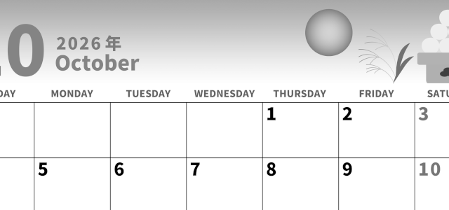 2026年10月横型モノクロの日曜始まり 月見団子イラストのかわいいA4無料白黒カレンダー(2026-00281000)