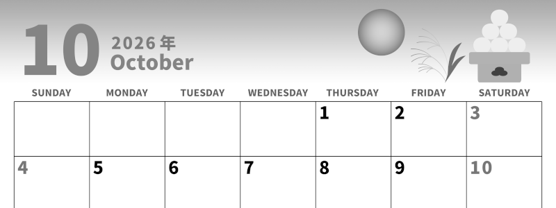 2026年10月横型モノクロの日曜始まり 月見団子イラストのかわいいA4無料白黒カレンダー(2026-00281000)