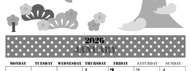 2026年1月縦型モノクロの月曜始まり 便利な富士山イラストのかわいいA4無料白黒カレンダー(2026-00290111)