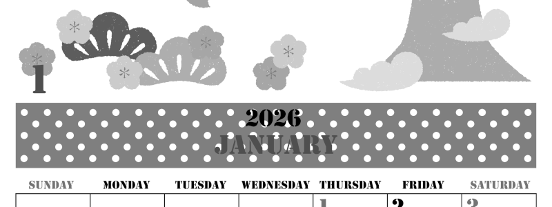 2026年1月縦型モノクロの日曜始まり A4富士山イラストのかわいいA4無料白黒カレンダー(2026-00290110)