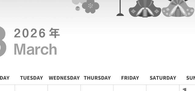 2026年3月縦型モノクロの月曜始まり お雛様イラストのかわいいA4無料白黒カレンダー(2026-00300311)
