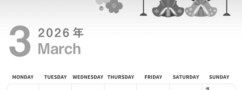 2026年3月縦型モノクロの月曜始まり お雛様イラストのかわいいA4無料白黒カレンダー(2026-00300311)