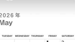 2026年5月縦型モノクロの月曜始まり 鯉のぼりイラストのかわいいA4無料白黒カレンダー(2026-00300511)