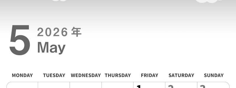 2026年5月縦型モノクロの月曜始まり 鯉のぼりイラストのかわいいA4無料白黒カレンダー(2026-00300511)
