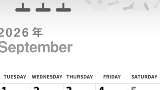 2026年9月縦型モノクロの月曜始まり 運動会イラストのかわいいA4無料白黒カレンダー(2026-00300911)