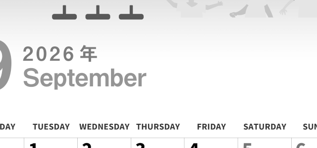 2026年9月縦型モノクロの月曜始まり 運動会イラストのかわいいA4無料白黒カレンダー(2026-00300911)
