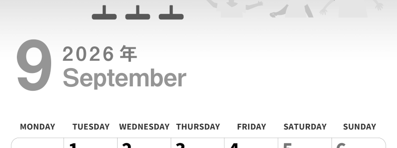 2026年9月縦型モノクロの月曜始まり 運動会イラストのかわいいA4無料白黒カレンダー(2026-00300911)