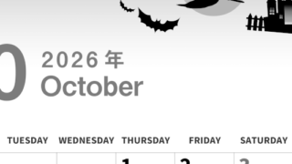 2026年10月縦型モノクロの月曜始まり お城のイラストがかわいいA4無料白黒カレンダー(2026-00301011)