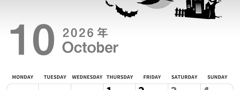 2026年10月縦型モノクロの月曜始まり お城のイラストがかわいいA4無料白黒カレンダー(2026-00301011)