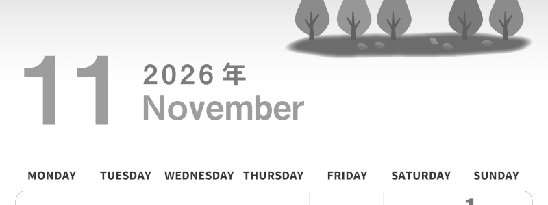 2026年11月縦型モノクロの月曜始まり 紅葉イラストのかわいいA4無料白黒カレンダー(2026-00301111)