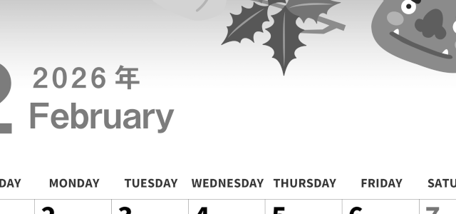 2026年2月縦型モノクロの日曜始まり 節分の鬼イラストがかわいいA4無料白黒カレンダー(2026-00300210)