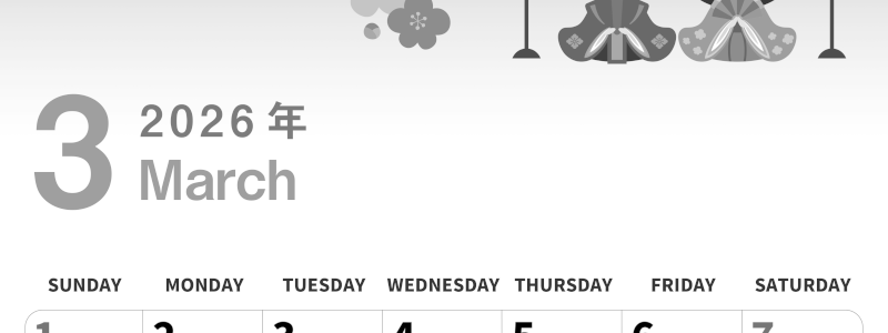 2026年3月縦型モノクロの日曜始まり お雛様イラストのかわいいA4無料白黒カレンダー(2026-00300310)