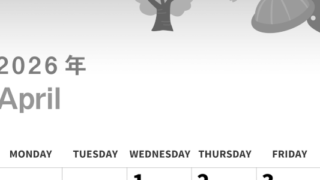 2026年4月縦型モノクロの日曜始まり 新学期イラストのかわいいA4無料白黒カレンダー(2026-00300410)
