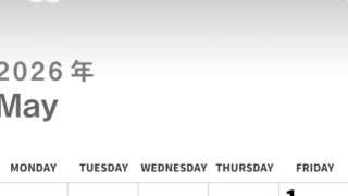 2026年5月縦型モノクロの日曜始まり 鯉のぼりイラストのかわいいA4無料白黒カレンダー(2026-00300510)
