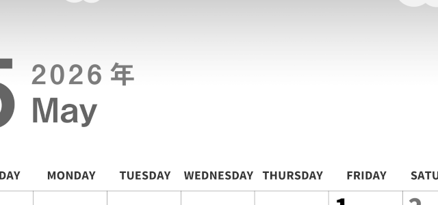 2026年5月縦型モノクロの日曜始まり 鯉のぼりイラストのかわいいA4無料白黒カレンダー(2026-00300510)