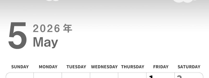 2026年5月縦型モノクロの日曜始まり 鯉のぼりイラストのかわいいA4無料白黒カレンダー(2026-00300510)