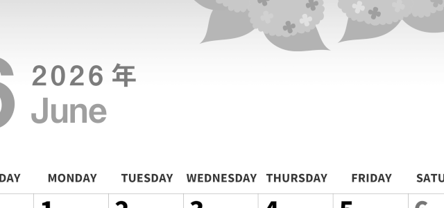 2026年6月縦型モノクロの日曜始まり 紫陽花イラストのかわいいA4無料白黒カレンダー(2026-00300610)