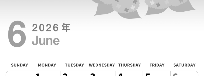 2026年6月縦型モノクロの日曜始まり 紫陽花イラストのかわいいA4無料白黒カレンダー(2026-00300610)