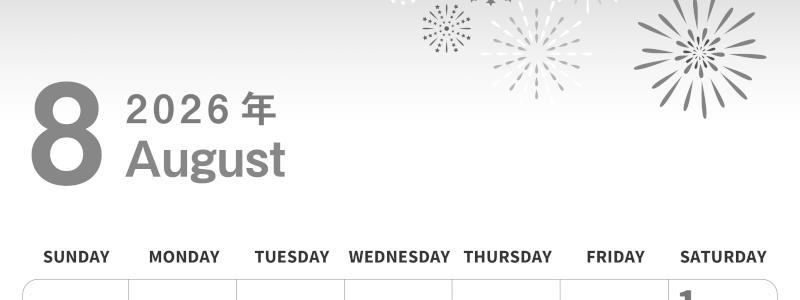 2026年8月縦型モノクロの日曜始まり 打ち上げ花火イラストのかわいいA4無料白黒カレンダー(2026-00300810)