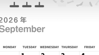2026年9月縦型モノクロの日曜始まり 運動会イラストのかわいいA4無料白黒カレンダー(2026-00300910)