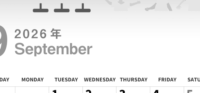 2026年9月縦型モノクロの日曜始まり 運動会イラストのかわいいA4無料白黒カレンダー(2026-00300910)