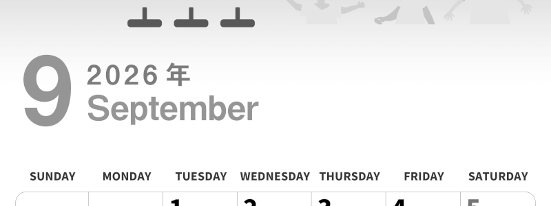 2026年9月縦型モノクロの日曜始まり 運動会イラストのかわいいA4無料白黒カレンダー(2026-00300910)