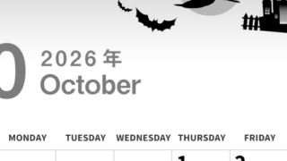 2026年10月縦型モノクロの日曜始まり お城のイラストがかわいいA4無料白黒カレンダー(2026-00301010)