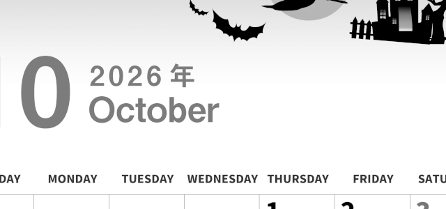 2026年10月縦型モノクロの日曜始まり お城のイラストがかわいいA4無料白黒カレンダー(2026-00301010)
