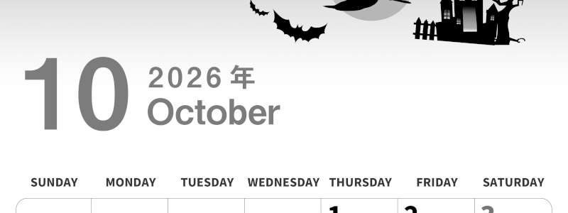 2026年10月縦型モノクロの日曜始まり お城のイラストがかわいいA4無料白黒カレンダー(2026-00301010)