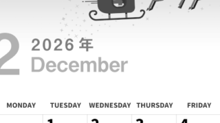 2026年12月縦型モノクロの日曜始まり トナカイのイラストがかわいいA4無料白黒カレンダー(2026-00301210)