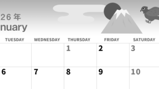 2026年1月横型モノクロの月曜始まり 和風ななすびイラストのかわいいA4無料白黒カレンダー(2026-00300101)