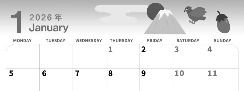 2026年1月横型モノクロの月曜始まり 和風ななすびイラストのかわいいA4無料白黒カレンダー(2026-00300101)