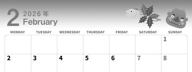 2026年2月横型モノクロの月曜始まり 節分の鬼イラストがかわいいA4無料白黒カレンダー(2026-00300201)
