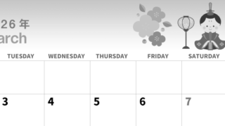 2026年3月横型モノクロの月曜始まり お雛様イラストのかわいいA4無料白黒カレンダー(2026-00300301)