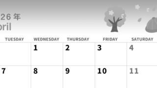 2026年4月横型モノクロの月曜始まり 新学期イラストのかわいいA4無料白黒カレンダー(2026-00300401)