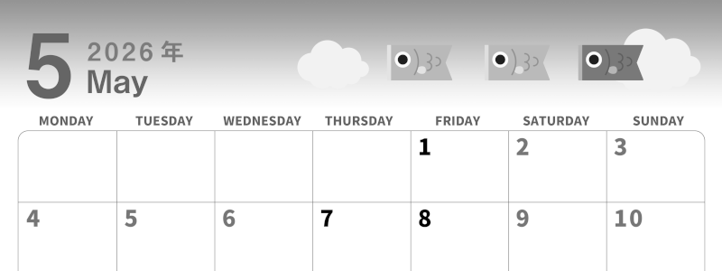 2026年5月横型モノクロの月曜始まり 鯉のぼりイラストのかわいいA4無料白黒カレンダー(2026-00300501)