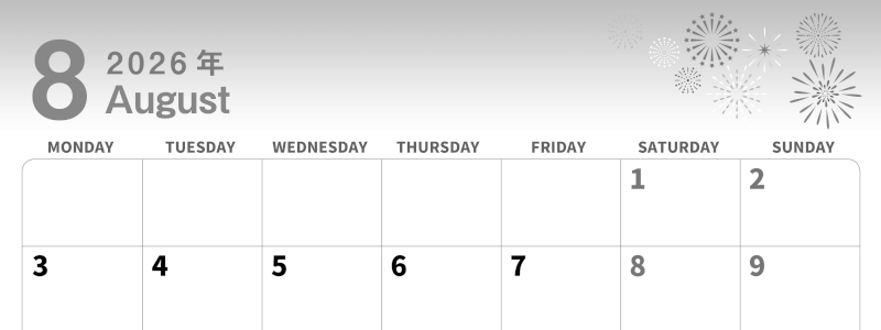 2026年8月横型モノクロの月曜始まり 打ち上げ花火イラストのかわいいA4無料白黒カレンダー(2026-00300801)