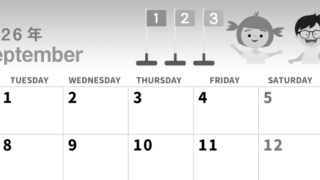 2026年9月横型モノクロの月曜始まり 運動会イラストのかわいいA4無料白黒カレンダー(2026-00300901)