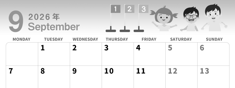 2026年9月横型モノクロの月曜始まり 運動会イラストのかわいいA4無料白黒カレンダー(2026-00300901)