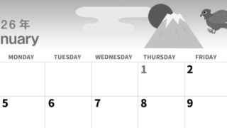 2026年1月横型モノクロの日曜始まり なすびイラストのかわいいA4無料白黒カレンダー(2026-00300100)