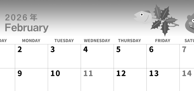 2026年2月横型モノクロの日曜始まり 節分の鬼イラストがかわいいA4無料白黒カレンダー(2026-00300200)