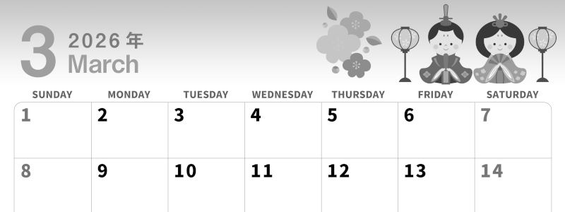 2026年3月横型モノクロの日曜始まり お雛様イラストのかわいいA4無料白黒カレンダー(2026-00300300)