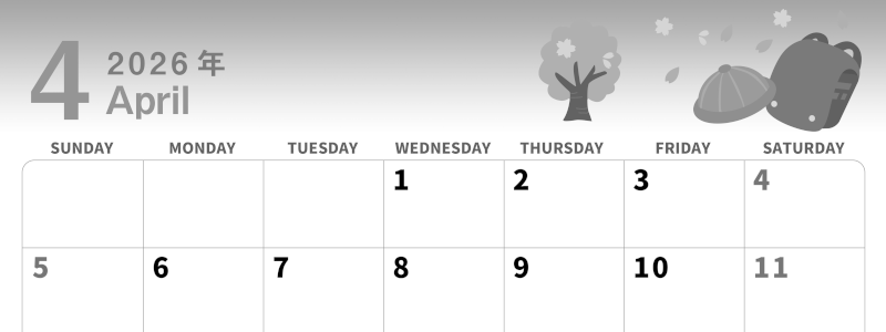 2026年4月横型モノクロの日曜始まり 新学期イラストのかわいいA4無料白黒カレンダー(2026-00300400)