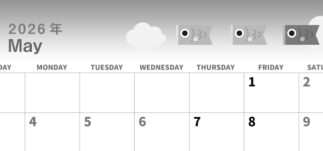 2026年5月横型モノクロの日曜始まり 鯉のぼりイラストのかわいいA4無料白黒カレンダー(2026-00300500)